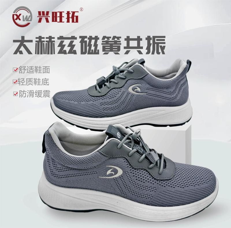 J07 黑色/灰色 男 太赫兹功能鞋，抽绳方便运动鞋，舒适轻便