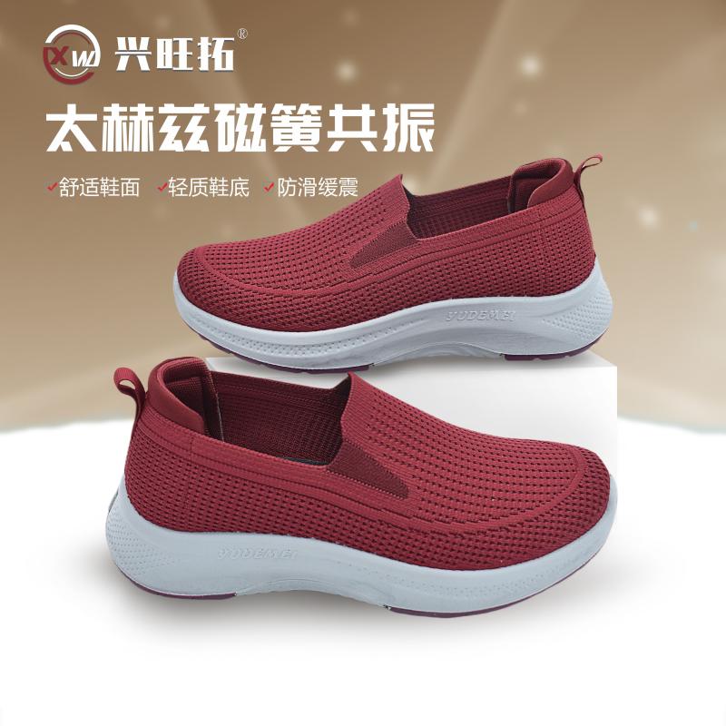 J02 枣红/黑色 女款太赫兹功能鞋，一脚蹬轻便运动鞋，透气网孔舒适百搭