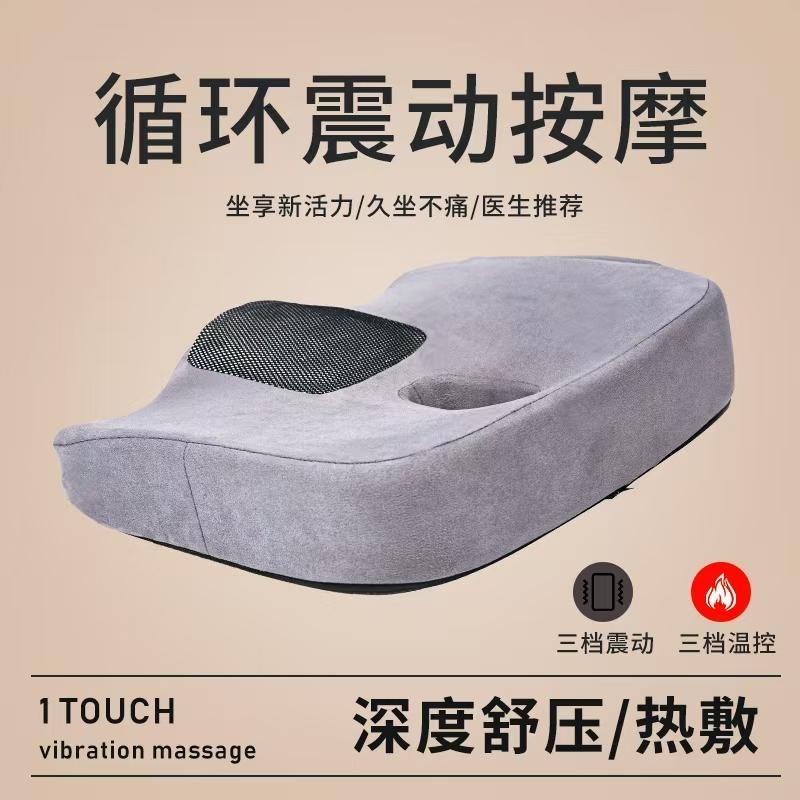 会阴穴热灸按摩仪