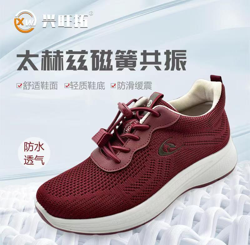 J08女款运动太赫兹功能鞋