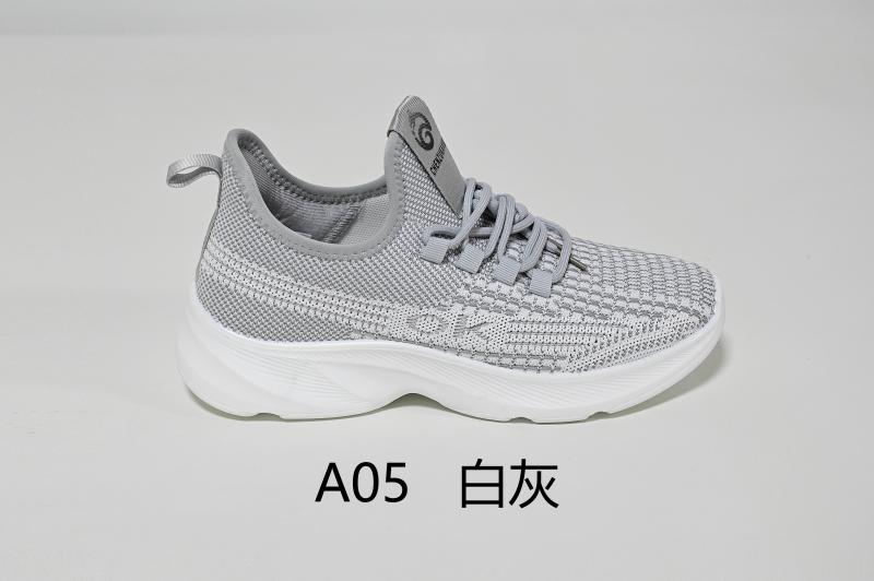 A05磁簧共振健步鞋