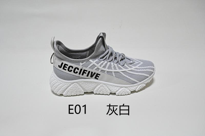 E01磁簧共振健步鞋