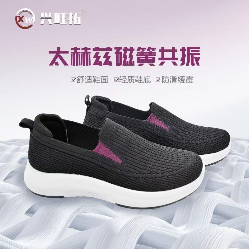 J02 枣红/黑色 女款太赫兹功能鞋，一脚蹬轻便运动鞋，透气网孔舒适百搭