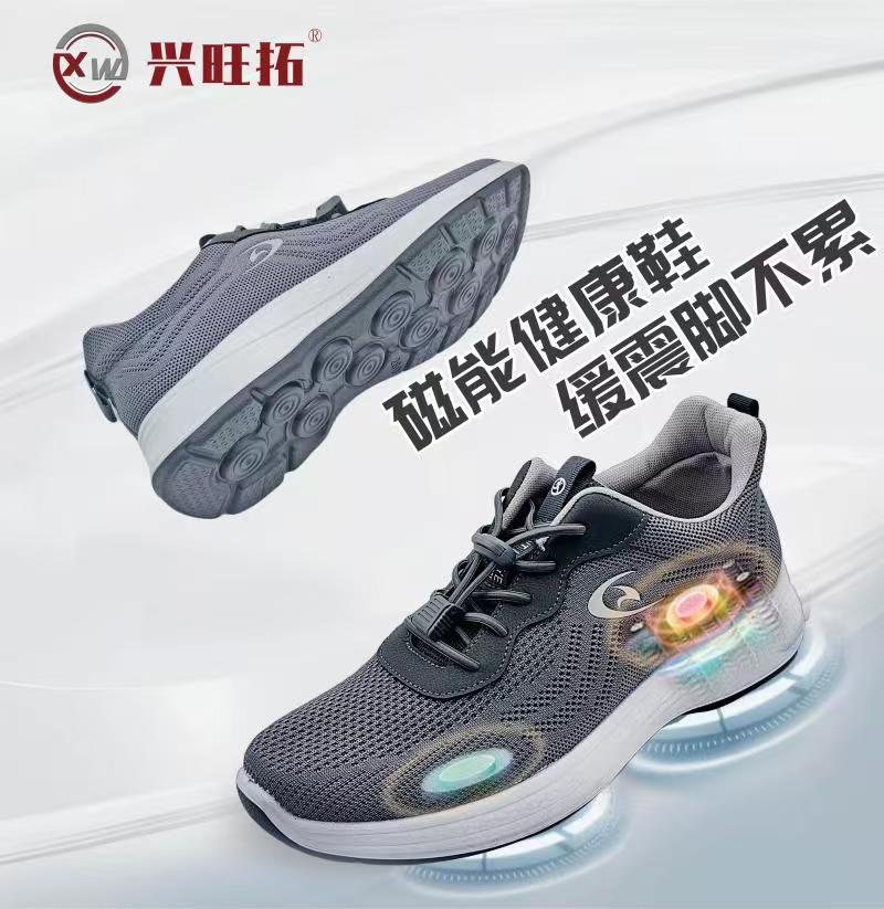 J07 黑色/灰色 男 太赫兹功能鞋，抽绳方便运动鞋，舒适轻便